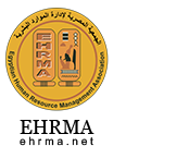 الجمعية المصرية لإدارة الموارد البشرية (EHRMA)